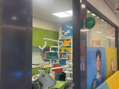 -极橙儿童齿科矫正中心(奥城店)