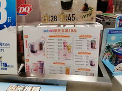 -DQ·蛋糕·冰淇淋(西城红场店)