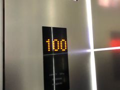 -上海环球金融中心云端足球盛典