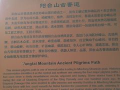 IMG_0209-阳台山自然风景区