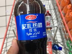 -彩贝乐超市