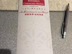 iphone_upload_pic-榛悦隆堡成都酒店(春熙路太古里店)