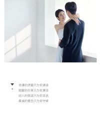 -爱城婚纱摄影·品质严选店