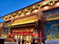 -老爷庙风味美食府(魏都大道店)