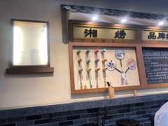 -黑白电视长沙小吃(美林M·LIVE天地东座店)