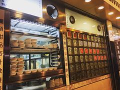 -澳洲牛奶公司(佐敦店)