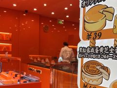 -KUMO KUMO(南通首店)
