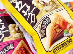 蛋黄大肉粽-五芳齋(云南南路店)