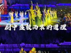-华清宫景区