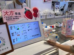 -兰熊鲜奶(昌平悦荟店)