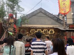 -渡海小渔村.老辈日照菜