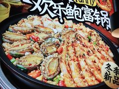 -领蟹祥记·香辣蟹·特色小海鲜(奥体天虹店)