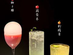 -纯阳•六两酒馆