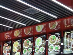 -盛京人人鸡味抻面(珠江桥店)