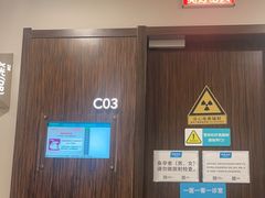 -爱康卓悦体检中心(河西新地中心分院)