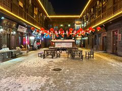 -中华巴洛克风情街