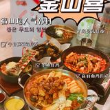 深圳必吃排队韩料神店Top1 | 釜山喜 