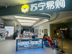 -新荟城(望京店)