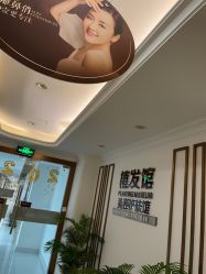 -顺德壹加壹美容医院