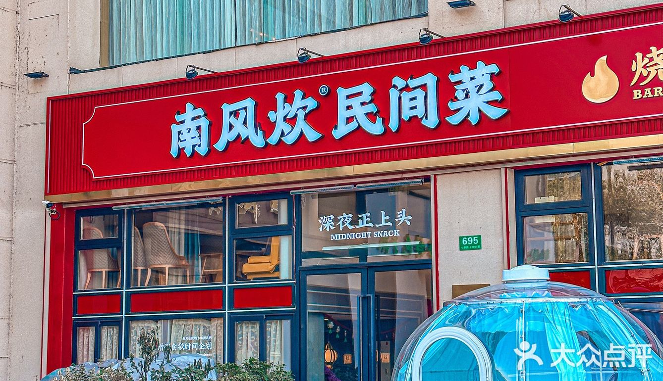 冬日暖暖羊排煲🔥