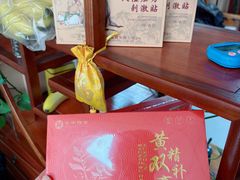 -传古推拿·古法按摩(凤阳东路店)