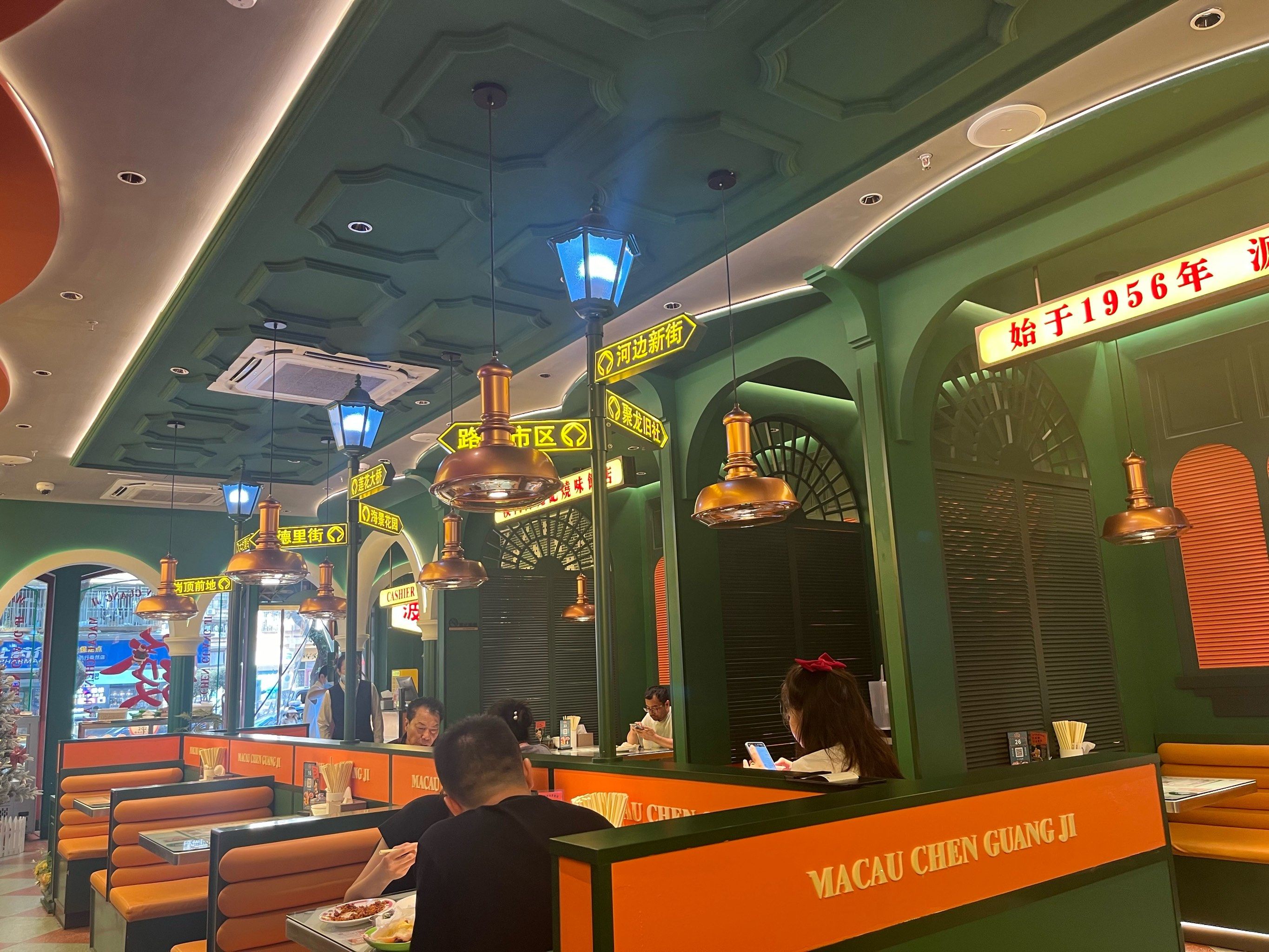 澳门陈光记茶餐厅