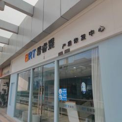 -普睿媞产后直营连锁(天鹅湖万达店)