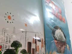-洪运轩饭庄(北纬路店)
