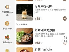-农畉LONFOOD(万象天地店)