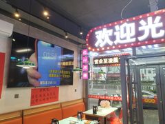 -川正旺江湖菜(三元桥店)