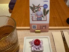 -LANN I 蘭·泰式古法按摩(高岛屋百货店)