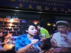 -鱼库·不仅是一家烤鱼店(车公庙店)