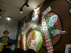 -符淼淼火锅(宽窄巷子店)
