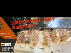 -鴻瑞興面馆(武东店)
