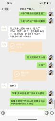 -FANS美甲美睫