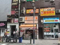 -永祥生煎馆