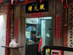 -丹虾·文和友小龙虾品牌·湘菜(北京路店)