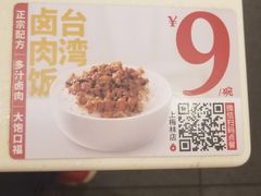 -一心一味(上梅林店)