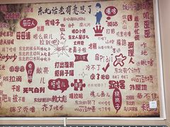 -70後铁锅炖(坡博总店)
