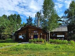 -北极村旅游风景区