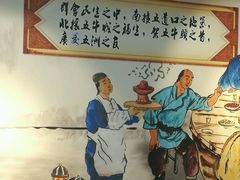 -五牛头