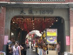 -歹街(金成店)