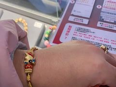 -结绳记(国瑞店)