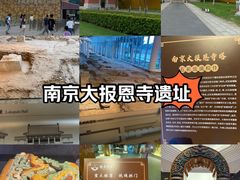 -大报恩寺遗址景区