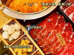-牛匠和牛寿喜锅(西安总店)