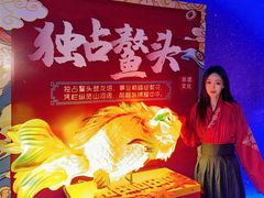 -龙塔
