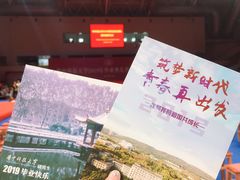 -华中科技大学光谷体育馆