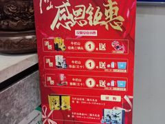 -便宜坊烤鸭店(科创店)