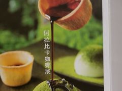 -海底捞火锅(龙湖北京大兴天街店)