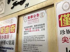 -珍妮曲奇聪明小熊(尖沙咀店)